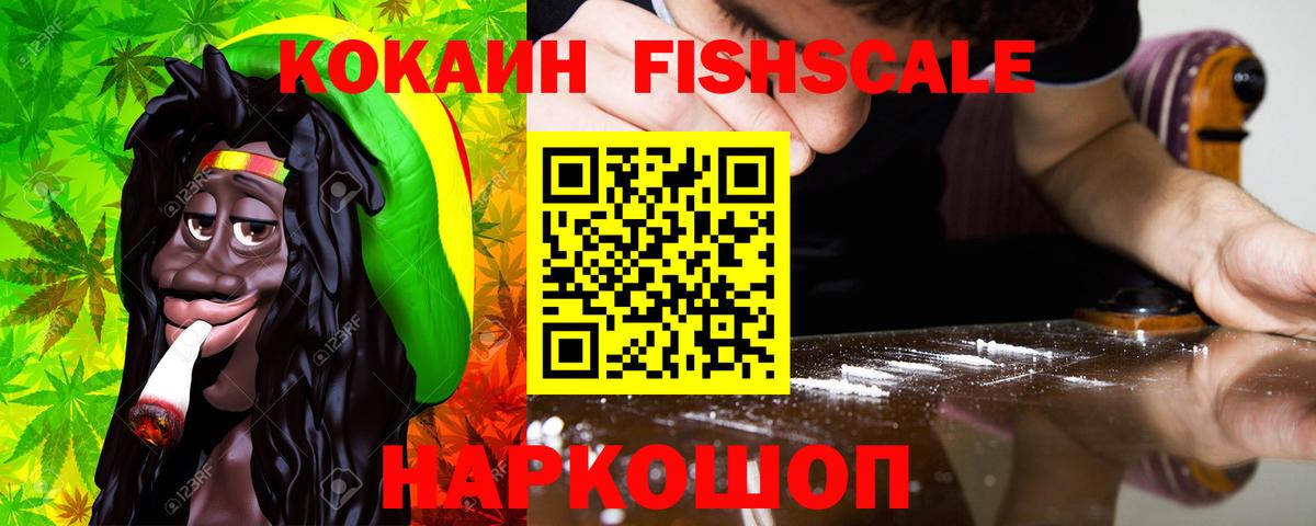 Боровичи  Кокаин Боливия  Вход с VPN  Cocaine  COCAIN 98% 