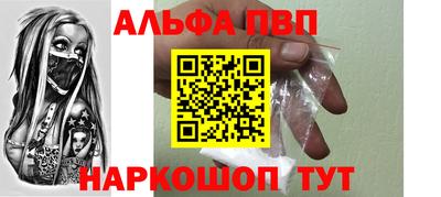 наркотики Чебаркуль
