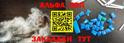 молекула духа Чебоксары