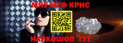 наркотики Чебаркуль