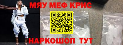 молекула духа Чебоксары