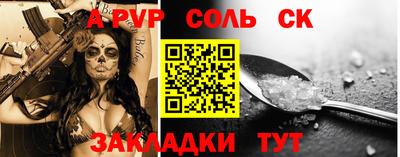 гидропоника Чапаевск
