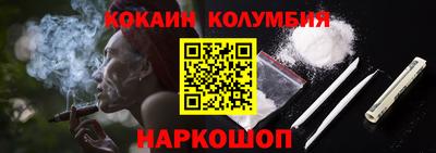 молекула духа Чебоксары