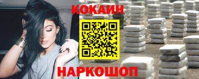 наркотики Чебаркуль