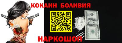 наркотики Чебаркуль