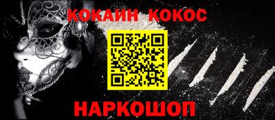 наркотики Чебаркуль
