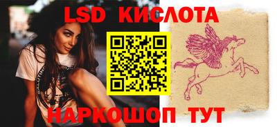 наркотики Чебаркуль