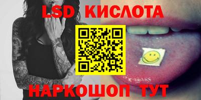 молекула духа Чебоксары