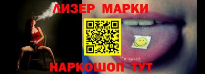 молекула духа Чебоксары