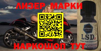 молекула духа Чебоксары