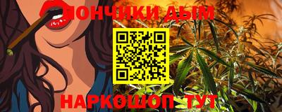 наркотики Чебаркуль