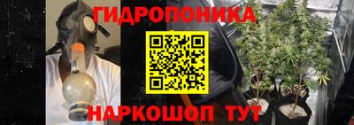 наркотики Чебаркуль