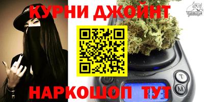 наркотики Чебаркуль