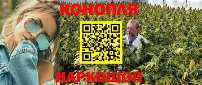 наркотики Чебаркуль