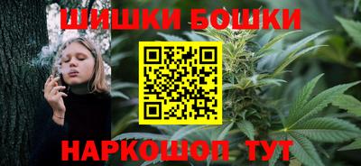 наркотики Чебаркуль