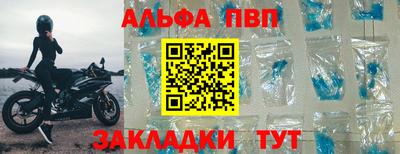наркотики Чебаркуль