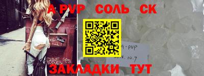 наркотики Чебаркуль