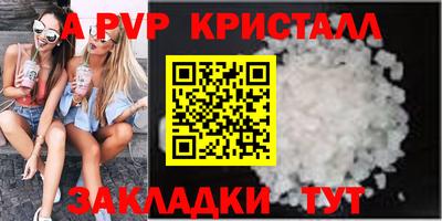 наркотики Чебаркуль