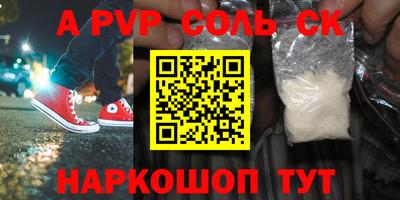 гидропоника Чапаевск
