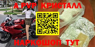 гидропоника Чапаевск