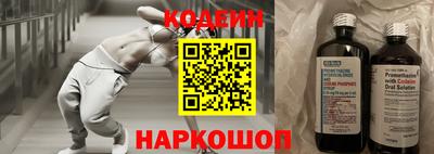 молекула духа Чебоксары