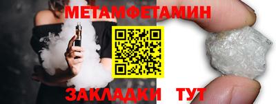 гидропоника Чапаевск