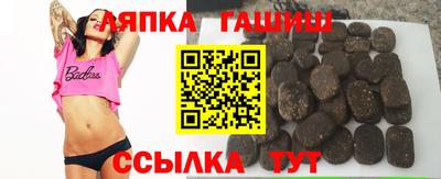 гидропоника Чапаевск