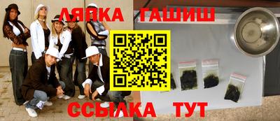 наркотики Чебаркуль