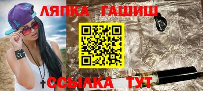 гидропоника Чапаевск