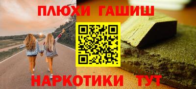 молекула духа Чебоксары
