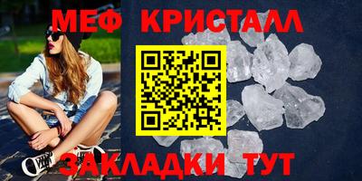 молекула духа Чебоксары