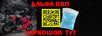молекула духа Чебоксары