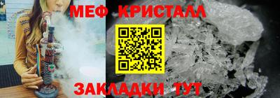 наркотики Чебаркуль