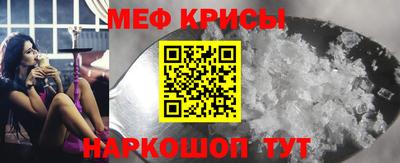 наркотики Чебаркуль