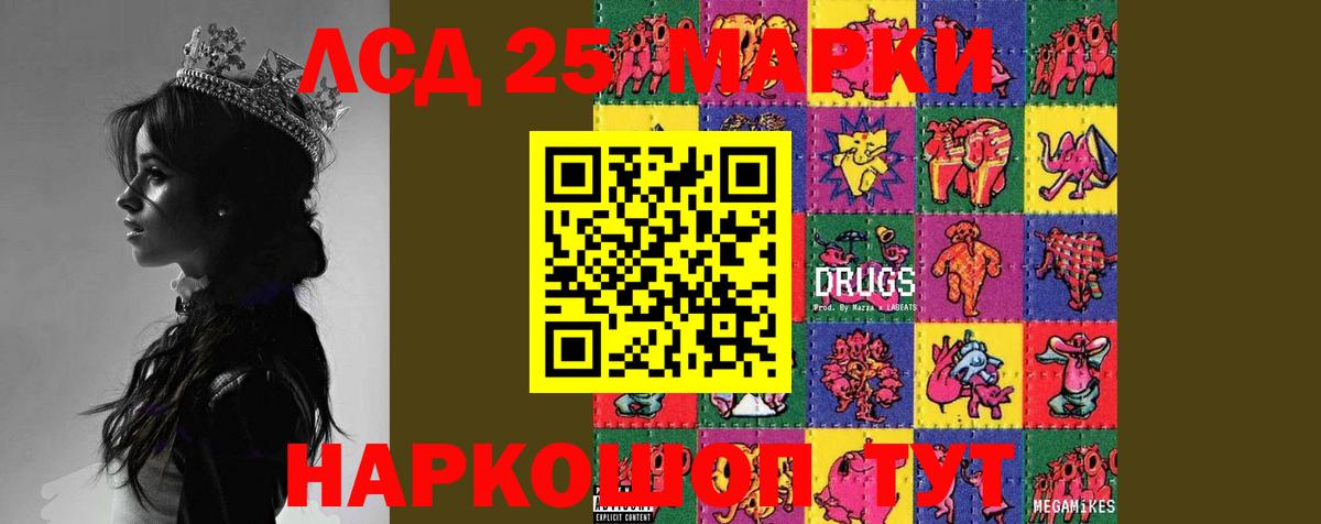 LSD-25 экстази  LSD-25 экстази кислота  Вход с VPN  Боровичи  Лсд 25 экстази кислота 