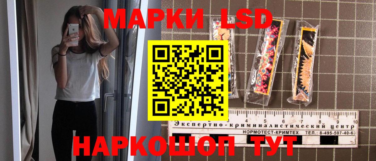 Боровичи  Марки NBOMe 1,5мг  Вход с VPN 